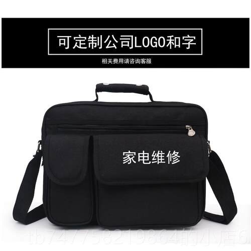 正品工具家包大号多功帆布能包加厚耐磨电维修包电工包小号售后五