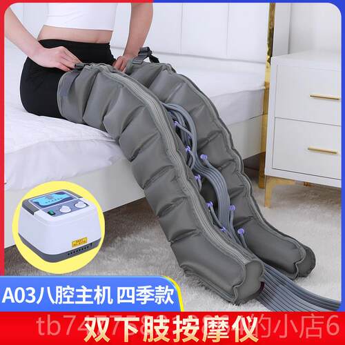 正品奥美佳八腔气动老人腿部理按器气摩囊空气压力波疗