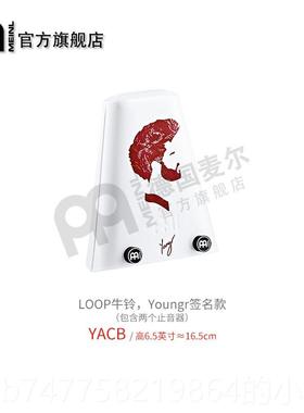 正品德国手麦尔牛铃打击乐持牛器cowbell铃