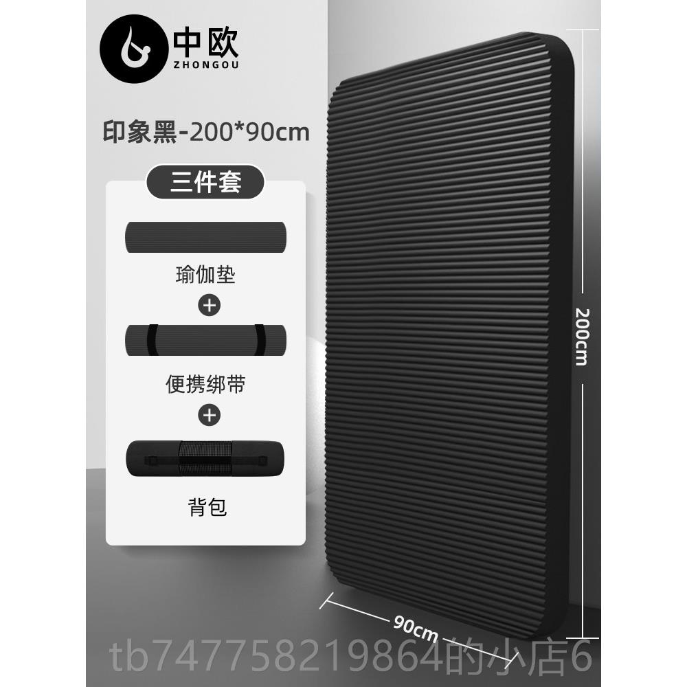 正品2音0mm加瑜伽垫用厚子女生专用跳绳减震隔家加宽加长儿童舞蹈