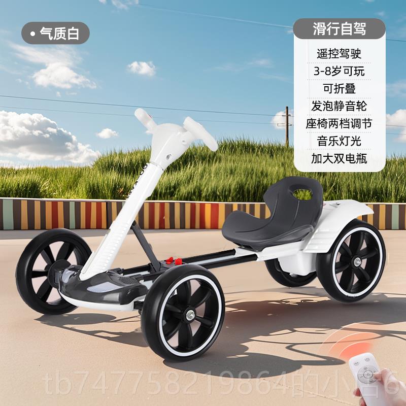正品车儿电动车卡丁车四轮汽车可坐人男女童可携孩式遥控玩具六一