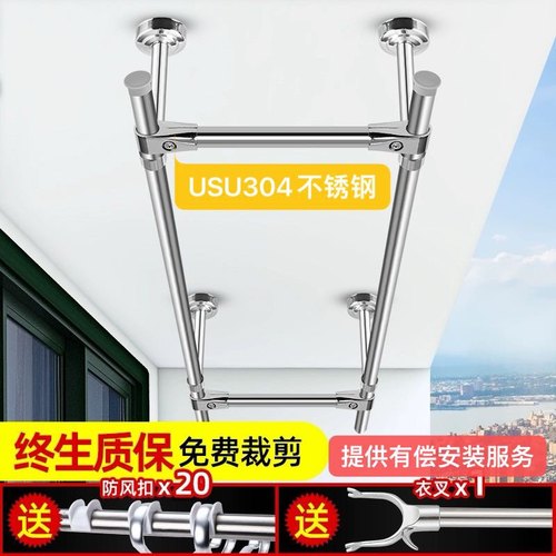 晾衣杆阳台顶装304不锈钢固定式晾衣架挂晾衣杆悬吊式天花板式杆