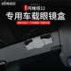 适用于阿维塔12车载太阳镜眼镜盒遮阳板收纳眼镜夹翻毛皮内饰改装