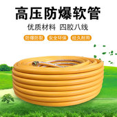 高压打药管喷雾器出水管PVC软管农用打药机三胶四线全编织防爆管