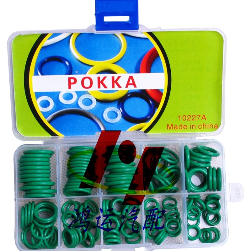 汽车空调压缩机密封圈O型圈密封件管头胶圈HNBR材质胶圈高品质