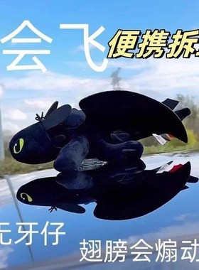 无牙仔汽车摆件车顶天窗车尾部车外挂件车载玩偶装饰