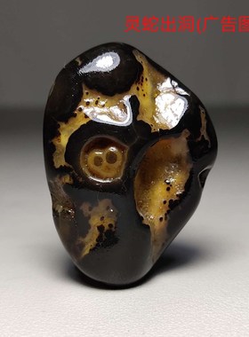 33特惠小品奇石水冲原石玛瑙黄蜡戈壁石古磐观赏鱼缸手玩文房摆件