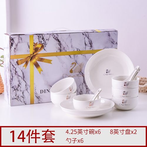 金天鹅陶瓷碗套装9/10头碗勺碗盘套装礼品餐具礼盒装婚庆回礼定制