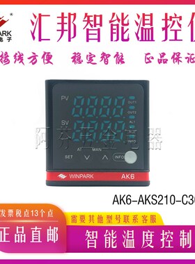 常州汇邦智能温控仪逻辑电平温度控制器E型AK6-AKS210-C301R48*48