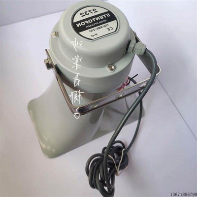 Zenitel VML-1520 喇叭