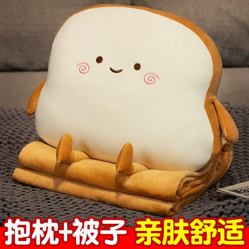 冬季加厚抱枕被二合一毯子被子两用办公室午睡折叠枕头汽车盖毯,居家布艺,抱枕被,淘宝优惠券,粉丝福利购,淘宝优惠卷