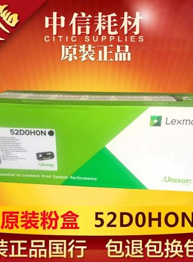 原装利盟 MS 710 711 810 811 812 高容粉盒 520HN 523HE 粉盒