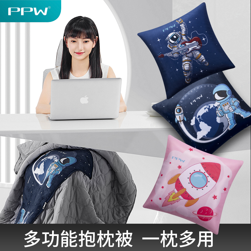 PPW抱枕被子两用四季汽车车用靠枕办公室午睡毯子靠枕二合一