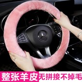纯羊毛汽车方向盘套真皮毛一体冬季 加厚型短毛绒冬天加宽保暖把套