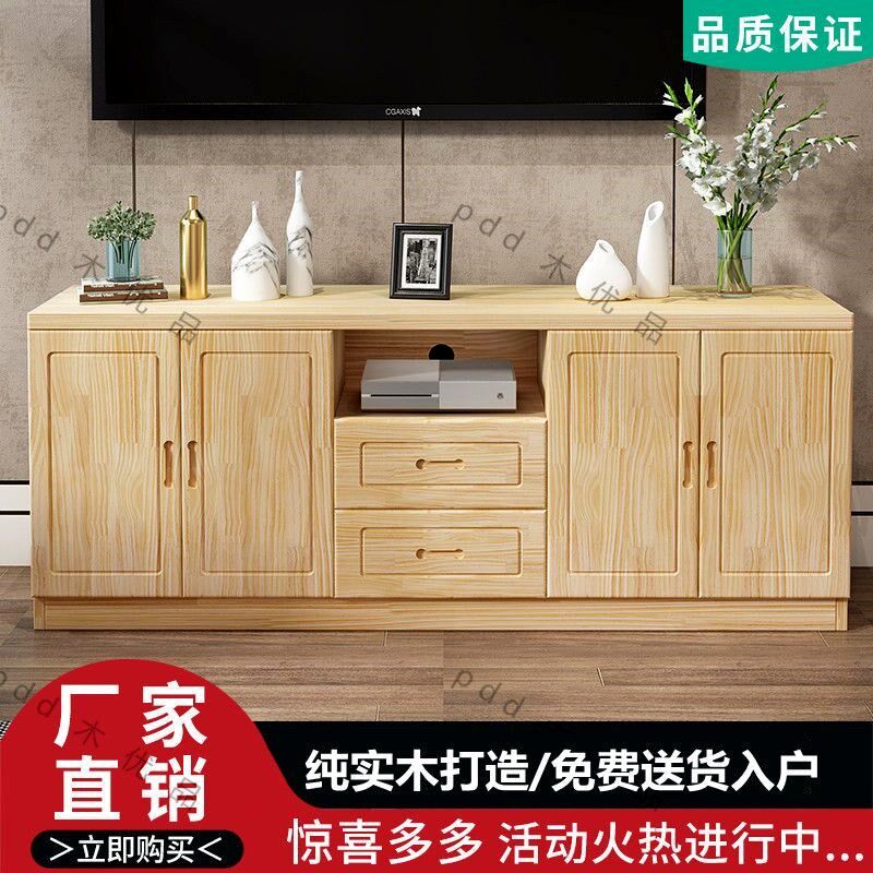 全实木电视柜松木电视柜客厅电视柜简约储物柜高柜地柜组合矮柜