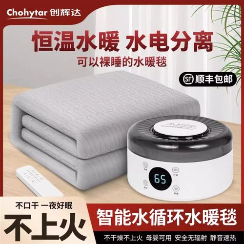 创辉达水暖电热毯2024新款电褥子单人双人家用智能恒温调温无辐射