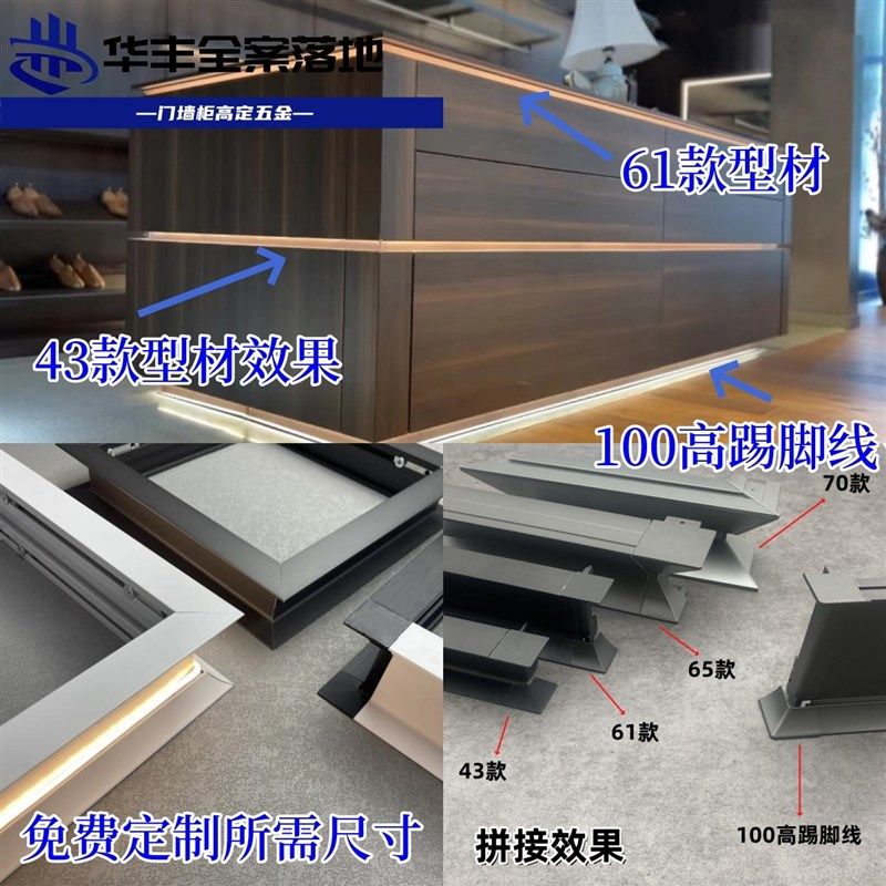 悬浮岩板43款装灯岛台免拉手橱柜U型槽铝合金五金型材隐形台面C型,基础建材,隐形拉手,淘宝优惠券,粉丝福利购,淘宝优惠卷