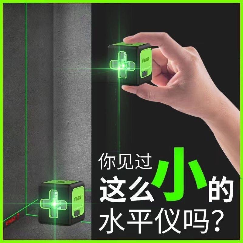 韩国进口迷你绿光2线激光水平仪2023款小型精度强光细线超小便携