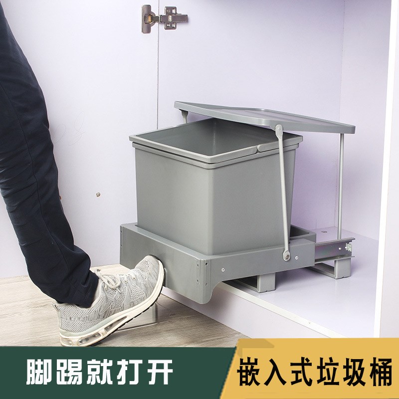 家用橱柜开门简约抽屉式脚踢自动弹出隐藏嵌入式内置单双桶垃圾桶