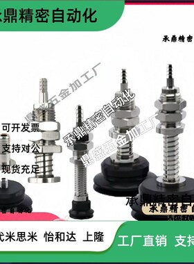 气立可机械手真空吸盘金具PBFS-10/15/20/30/40/50机械手工业配件