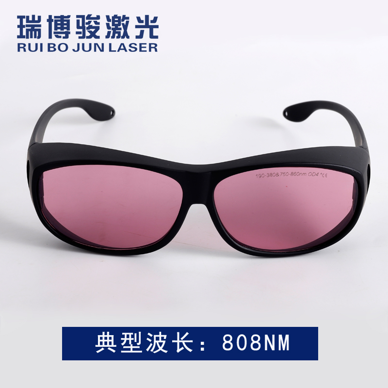 808nm激光 冰点除毛仪 护目镜 755纳米 工业半导体 美容护目镜