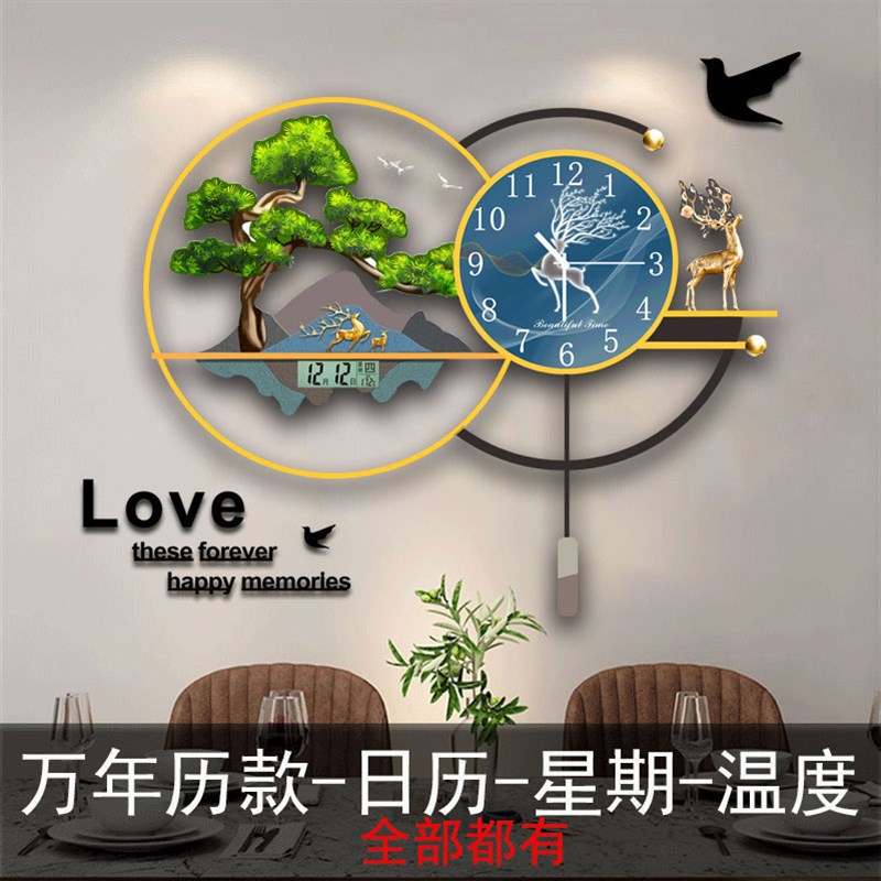 钟表挂钟客厅2023新款简约现代创意家用时尚艺术大气静音装饰时钟