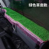 福田奥铃速运CTS捷运CTX S1仪表台遮阳垫工作台避光垫 TX欧马可S3