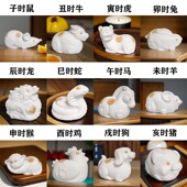 十二生肖汉白石全套12只摆件属鼠牛虎兔龙蛇马羊猴鸡狗猪国潮摆件