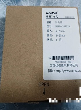 优倍隔离器。型号NPPD-C11111D工程剩余。有需要的议价