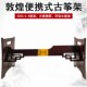 普通便携式 敦煌古筝架 H型板式 A型八字架提手式 古筝架 便携式