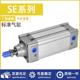 标准气缸单杆SE32 80X25X50X75X100X200X300X400X500S