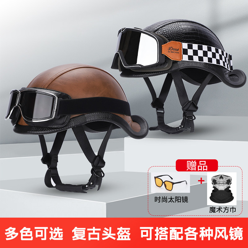 复古机车哈雷摩托车轻便半盔瓢盔电动车皮盔翘尾瓜皮帽水瓢盔夏季