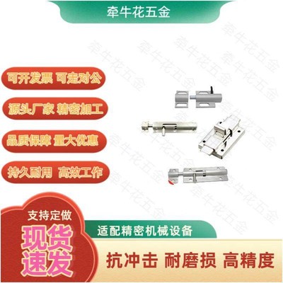 滑动式圆形插销 不锈钢弹性插销 CAXD-90  CAXB CAXC-130 CAXA-