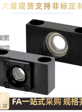 方型丝杆支撑座组件LEB65/LEB75-6/8/8S/10S/12/1T5/2X0 矮型轴承
