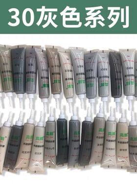 贵爵家具修补膏补漆笔木器木门漆修补膏油漆美缝划痕地板修复30色