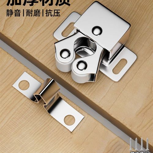 门磁吸固定不锈钢强力碰珠吸合器定位卡扣按压式磁吸门碰门柜锁扣