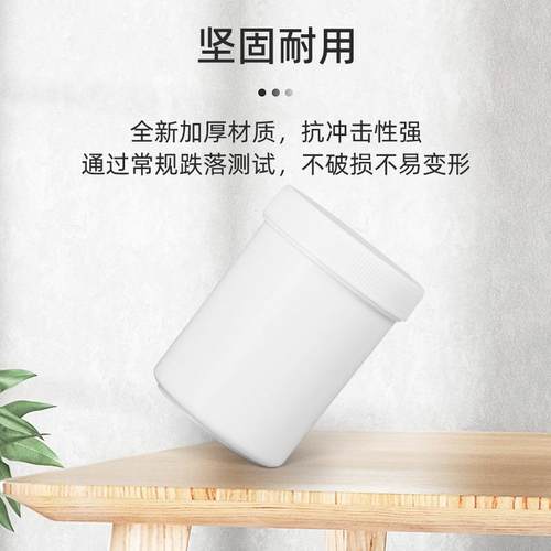 包邮230/30广0ml大口料罐塑旋盖油墨罐带内盖圆形密D324D33封螺口