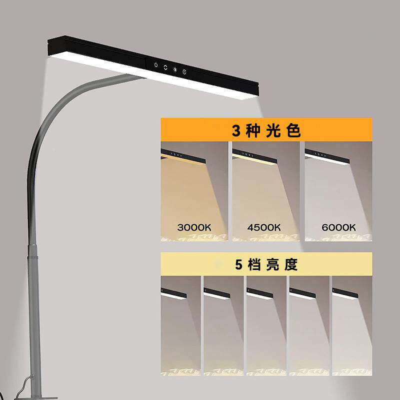 LED学习专231阅用护眼台灯长臂书桌读灯新款脑夹子式作电屏工幕台