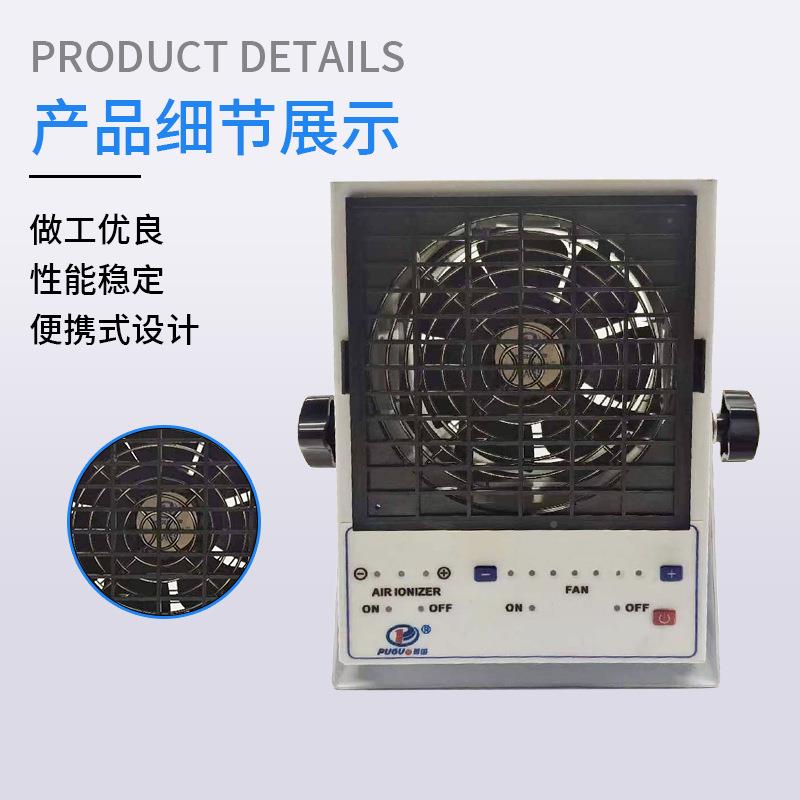 工业离子风机除电除器LD组装生产台E式PG-002DC报警直流消单头静