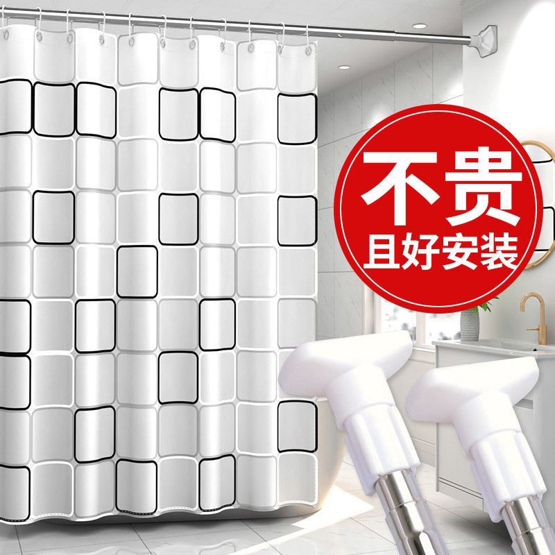浴室浴帘套装免打孔防水布磁性洗澡卫生间窗帘门帘隔断帘淋浴帘子