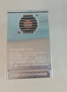 LE防4雨半灌529胶电源2V400W防雨D开关源电户外广告变压器大功率