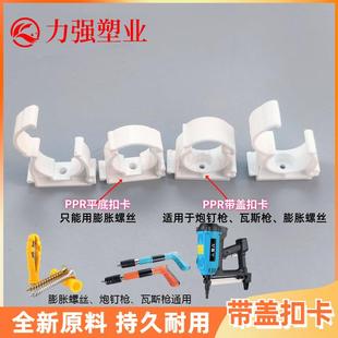 加pr水管固定卡子白色灰16-110色拼p接管夹2025塑料组厚带盖u型合