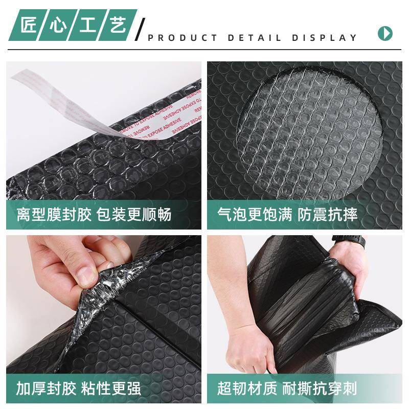 袋黑色共挤膜气泡袋超厚自袋气泡信封袋HHI封防水泡快递打包泡沫