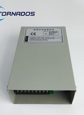 12250W防雨开关电电源FY-V25-12户外防雨电源12V防ONZ雨0源