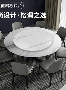 FWG圆形转盘旋转餐家用代简约清小户型耐刮易现洁岩板无噪桌音防