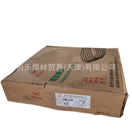 大西洋CHM-430LNb不锈钢实芯气保焊丝H22Cr17Nb