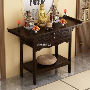IXS供桌香案家用佛台香桌木非实神龛玄新中式条案台爷供柜火关台