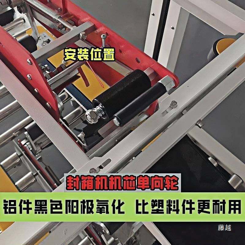 轮封箱机轮配件轮子胶胶带轮轮RXB滚轮导向橡胶轮单向轮印花压花