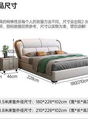 现代简约皮床1QGL.8米人主卧双大婚床奢风1.5米小户型轻20床24年