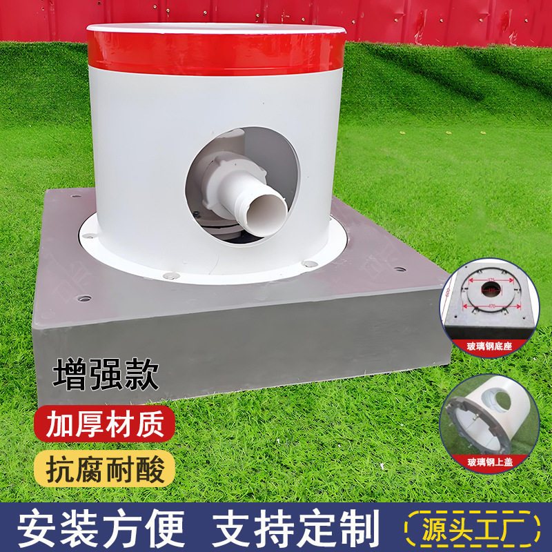 玻璃钢出水口保护罩模压保护箱农业灌溉给水栓水管管路软管防护